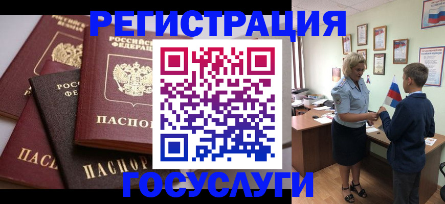 найти адрес прописки в Воркуте